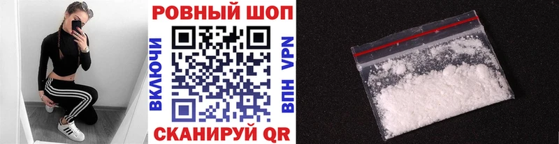 Купить наркоту Салават COCAIN Каннабис Мефедрон Альфа ПВП Галлюциногенные грибы Гашиш
