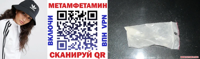 shop клад  Салават  АМФЕТАМИН 98% 