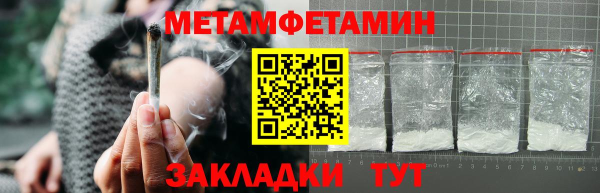Амфетамин Розовый Салават