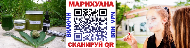 Canna-Cookies конопля  ссылка на мегу   Салават  купить закладку 