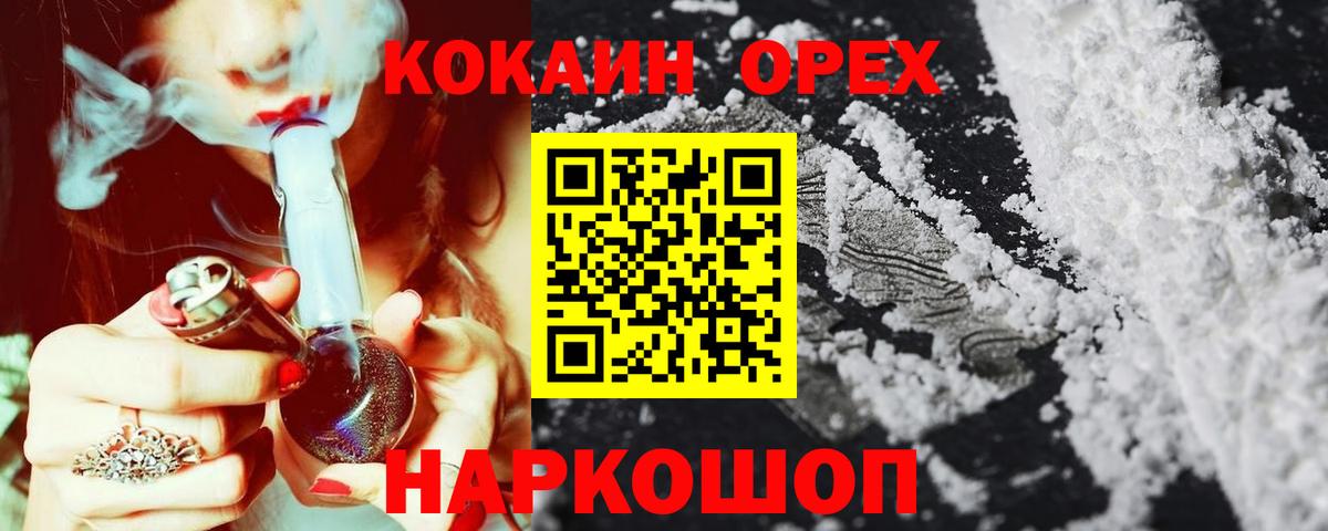 Cocaine Боливия Салават