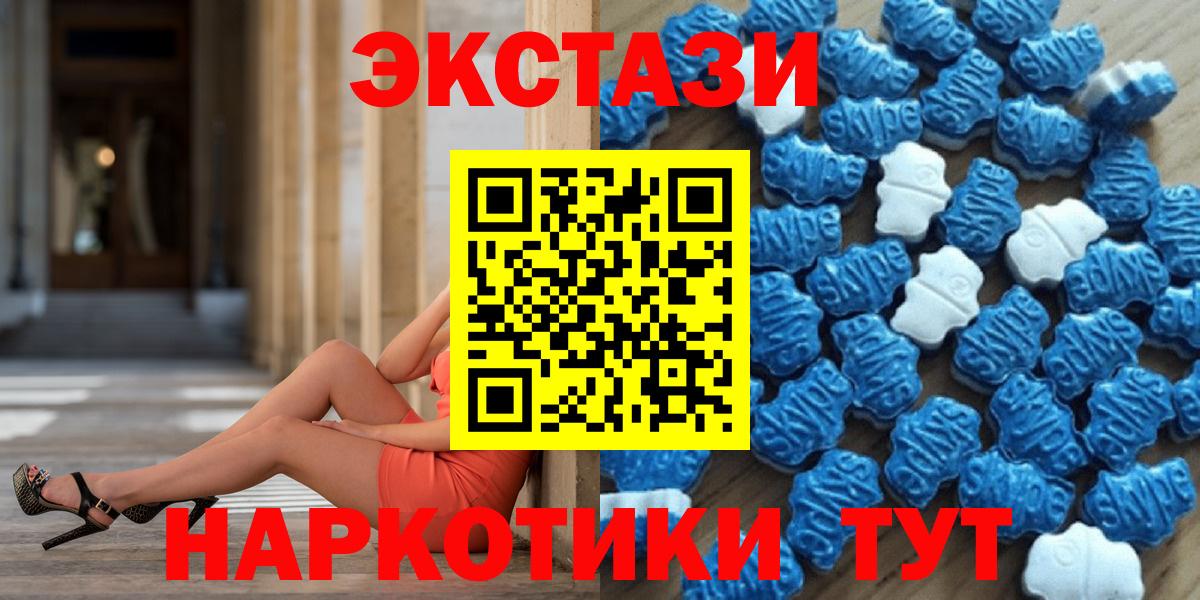 ЭКСТАЗИ louis Vuitton  Экстази mix  что такое наркотик  Салават  Вход с VPN 