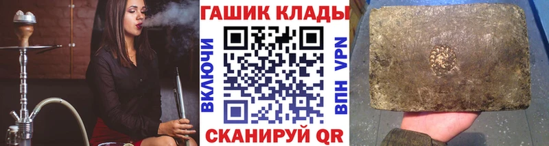 Гашиш гашик  что такое   Салават 