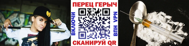 ГЕРОИН VHQ  цена наркотик  Салават 