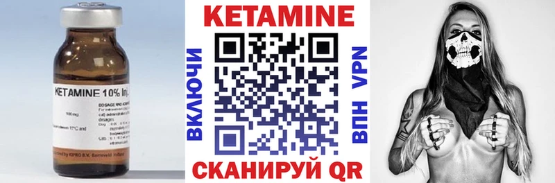 КЕТАМИН VHQ  кракен ТОР  Салават 
