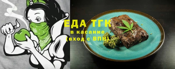 ALPHA-PVP Алзамай