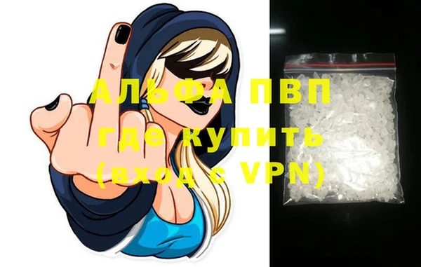 ALPHA-PVP Алзамай