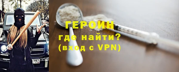 мяу мяу кристалл Майский