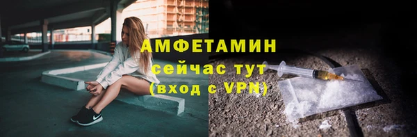 мяу мяу кристалл Майский