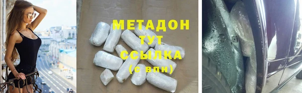 ALPHA-PVP Алзамай