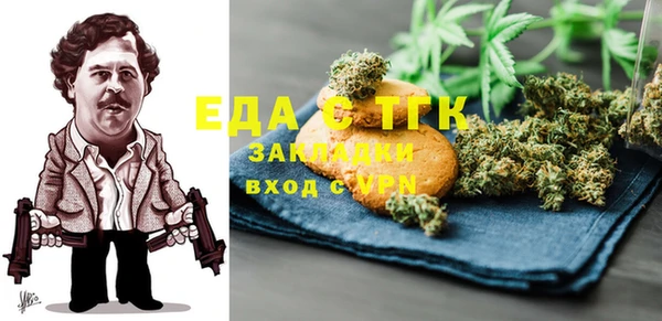 стафф Алексин
