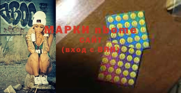 ALPHA-PVP Алзамай