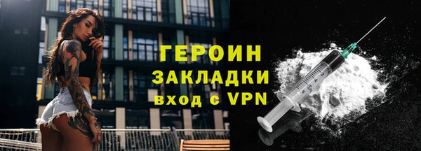 стафф Алексин