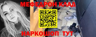 кокаин VHQ Усть-Джегута