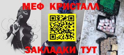 скорость Чебаркуль