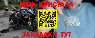 скорость Чебаркуль