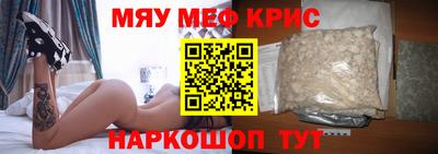 jwh Чапаевск