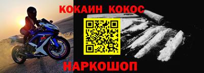 марки nbome Усть-Илимск