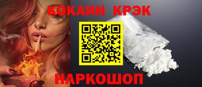 марки nbome Усть-Илимск