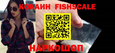 ALPHA PVP Уссурийск