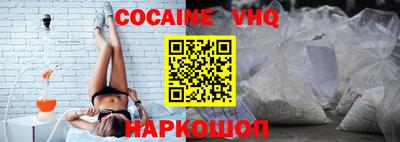 ALPHA PVP Уссурийск