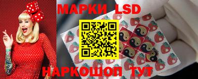 марки nbome Усть-Илимск