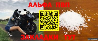 кокаин VHQ Усть-Джегута