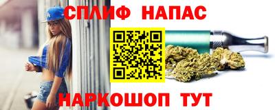 ALPHA PVP Уссурийск