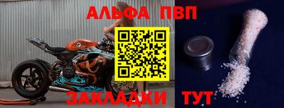 марки nbome Усть-Илимск