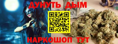 марки nbome Усть-Илимск