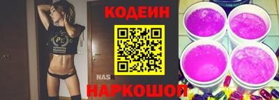 марки nbome Усть-Илимск