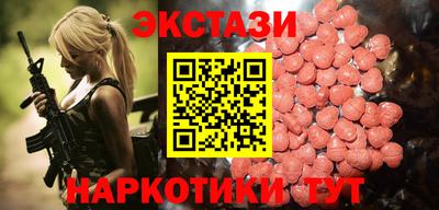 марки nbome Усть-Илимск