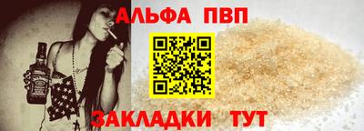 марки nbome Усть-Илимск