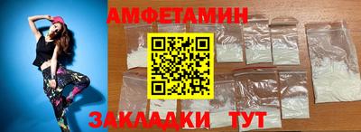 марки nbome Усть-Илимск