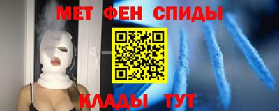 скорость Чебаркуль