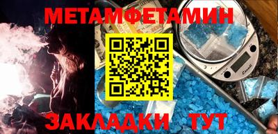 кокаин VHQ Усть-Джегута