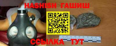 ALPHA PVP Уссурийск