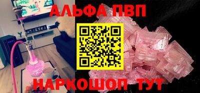 кокаин VHQ Усть-Джегута