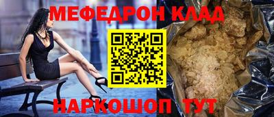 скорость Чебаркуль