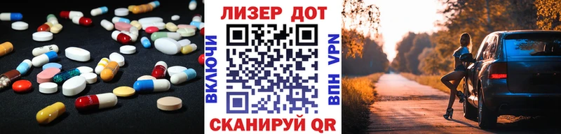 ЛСД экстази кислота  блэк спрут   Салават  дарнет шоп 