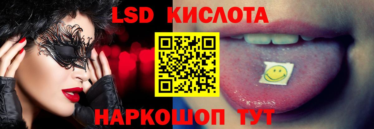 Салават  ЛСД экстази ecstasy  Вход с VPN  LSD-25 экстази кислота 