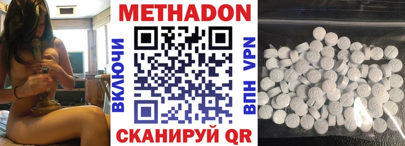 Метадон мёд  hydra ссылка  дарк нет состав  Салават 