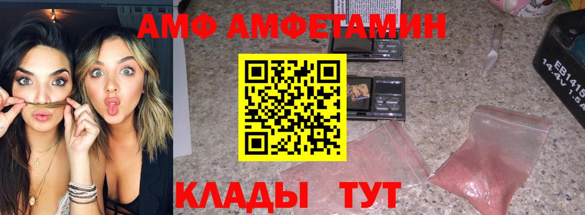 Метамфетамин винт  Метамфетамин винт  Вход с VPN  МЕТАМФЕТАМИН  Салават 
