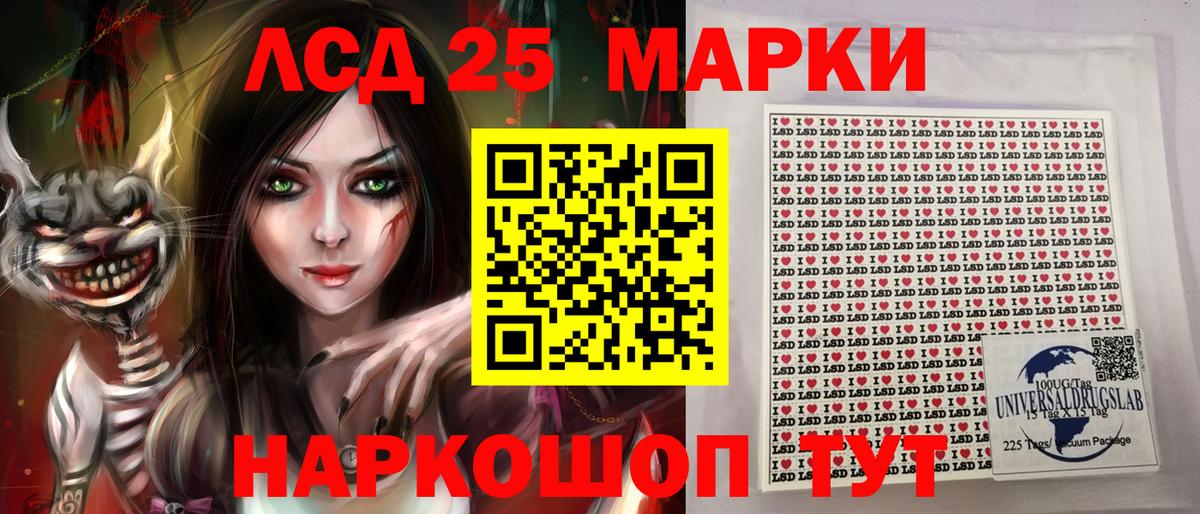 Салават  Марки NBOMe 1,8мг  Марки NBOMe 1,8мг  Вход с VPN 