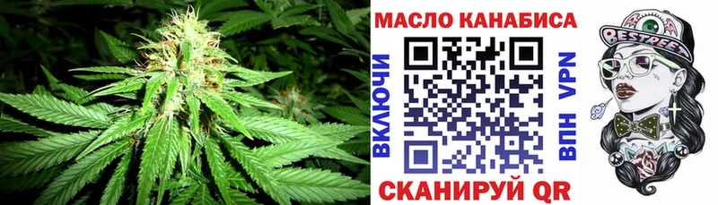 omg ONION  магазин  наркотиков  Салават  Дистиллят ТГК Wax 