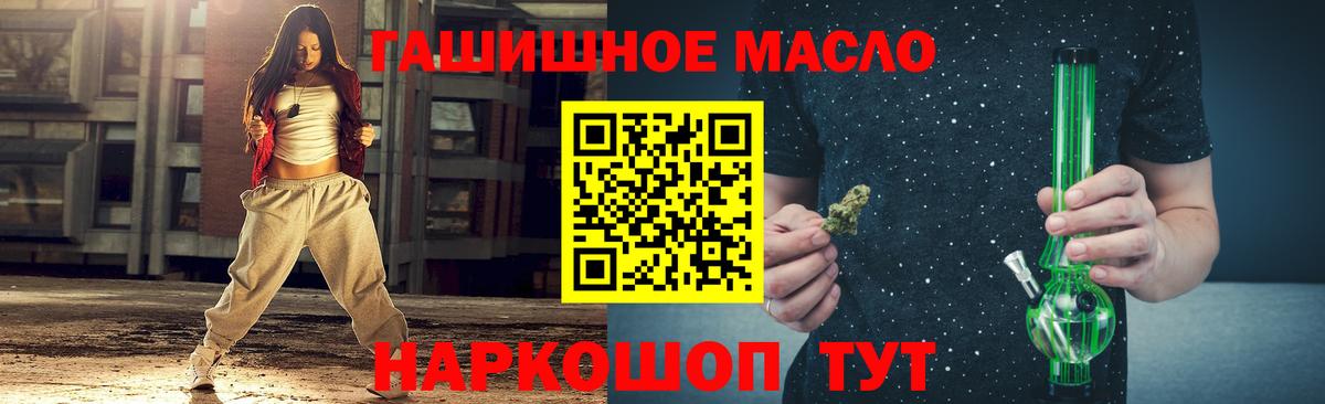 Дистиллят ТГК Wax Салават