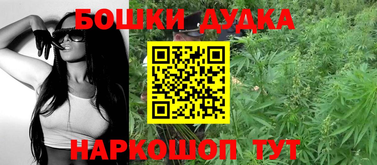 Бошки марихуана гибрид  Марихуана ГИДРОПОН  МАРИХУАНА индика  Вход с VPN  Салават  Бошки марихуана OG Kush 